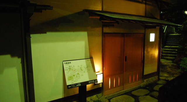 Atami Sekitei, Boek Hotel Hotels in Tokai met parkeren, Parkeren