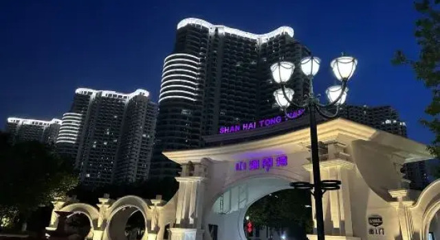 Preferred Meisu Seaview Apartment (Dongdaihe Shanhai Tongwan Branch), Book Apartment Huludao Liaoning