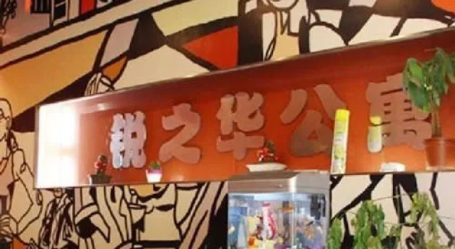 Ruizhihua Apartment