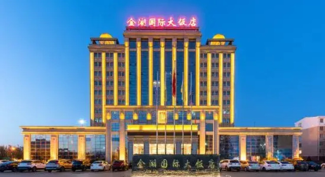 Jinhu Hotel, Buchen Sie Hotel Shizuishan Ningxia