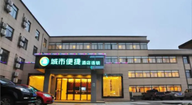 City Comfort Inn Jiujiang Jiufang Shopping Mall, Rezerwuj Hotel Jiujiang Jiangxi