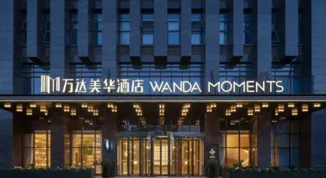 Wanda Moments, Huai'an Huaiyin, Prenota Hotel Huai'an Jiangsu