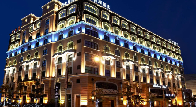 Bellezza Taipei Hotel, Забронировать Отель Бизнес-отели Тайбэй, рядом с Станция метро Xihu, 4* 5*
