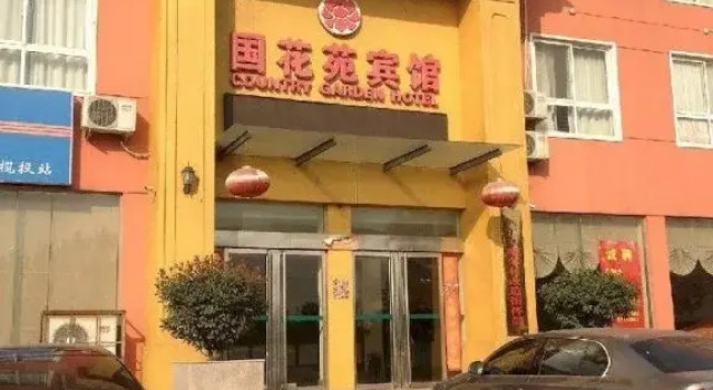Country Garden Hotel, Rezervovat Hotel Luo-jang Henan
