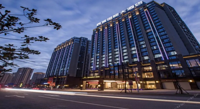 West City International Hotel, Book Hotel Nanping Fujian