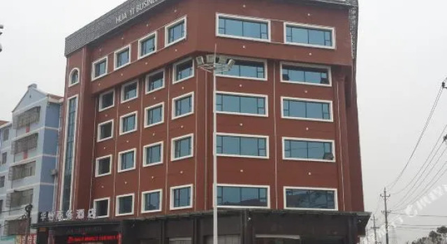 Huayi Business Hotel, Rezervovat Hotel Hotely v Xiangyang s parkováním, Parkování