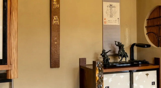 Двухместный номер Standard Chuokan Shimizuya Ryokan
