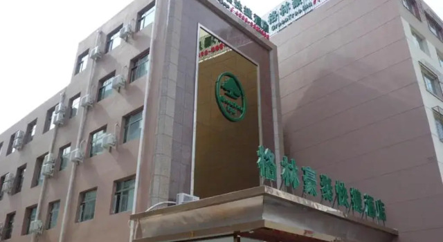 GreenTree Inn Hebei Tangshan Leting East Maoyuan Street Third Middle School Business Hotel, Book Hotel Laoting Hebei