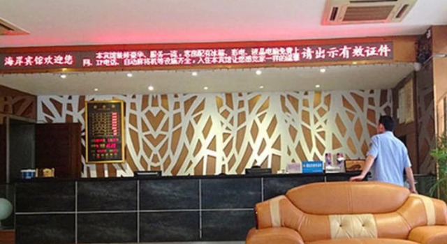 Coastal Theme Hotel, Rezerwuj Hotel Jiujiang Jiangxi