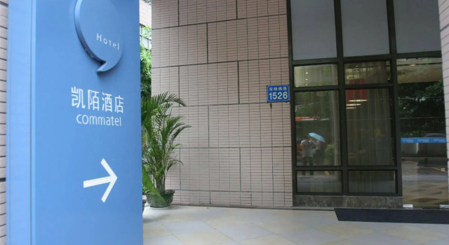 Rui-Cheng Commatel, Boek Hotel Hotels in Guangdong met parkeren, Parkeren