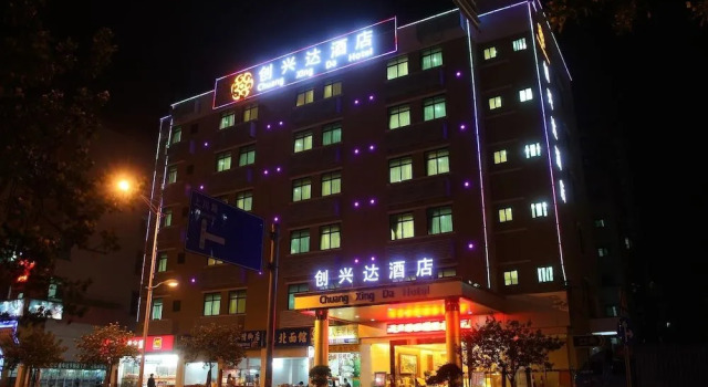 Chuang Xing Da Hotel, Rezerwuj Hotel Hotele w Shenzhen z parkingiem, Parking