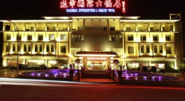 Yuanhua International Grand Hotel, Book Hotel Nanping Fujian