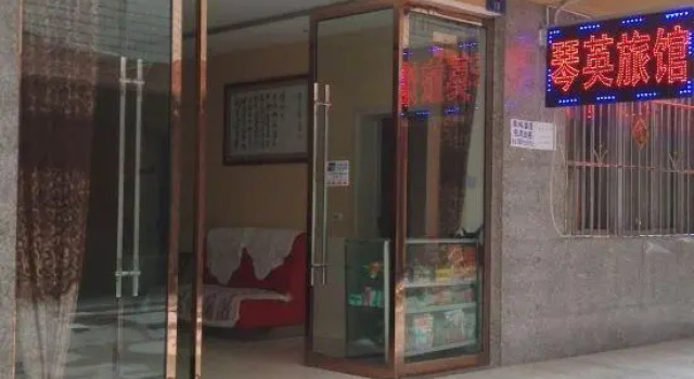 QinYingHotel, Buchen Sie Hotel Ankang Shaanxi