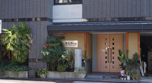 Номер Standard Annex Katsutaro Ryokan