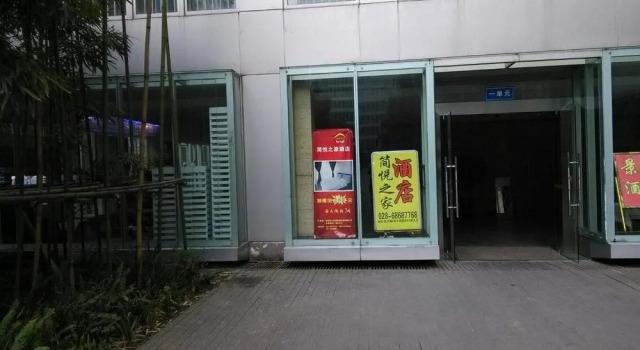 Jianyuezhijia Hotel South Railway Station - Chengdu