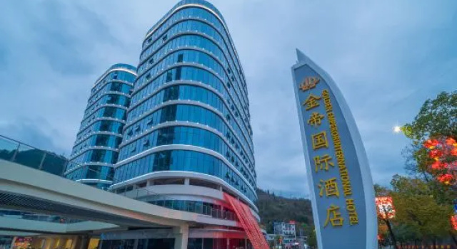 Golden Emperor International Hotel, Забронировать Отель Отели Округа Эньши с парковкой, Парковка