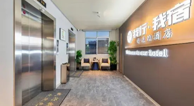 Wuxing Wusu Hotel ( Zhangzhou Xiamen University Jiahe College Branch), Book Hotel Zhangzhou Fujian