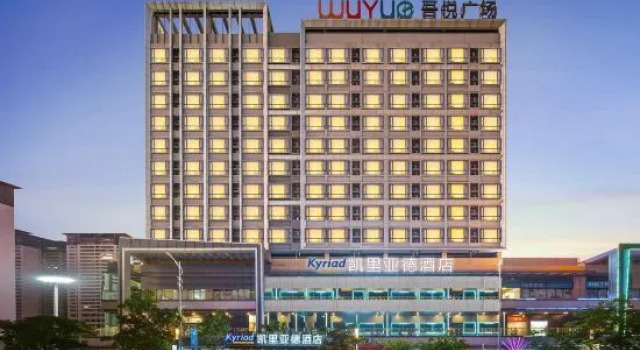 Kyriad Hotel (Guigang Wuyue Square High Speed Railway Station), Buchen Sie Hotel Hotels in Guigang mit Parkplatz, Parkplätze