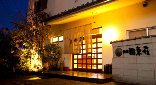Kunisakisou, Buchen Sie Hotel SPA-Hotels in Beppu, SPA