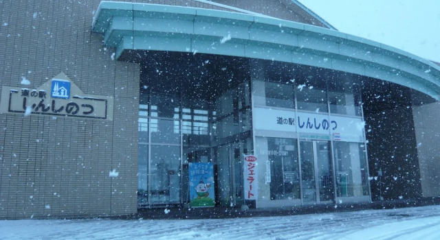 Shinshinotsu-Onsen Tappu No Yu, Boek Hotel Hotels in Douou met parkeren, Parkeren