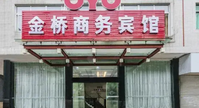 Jinqiao Business Hotel, Rezervovat Hotel Ningde Fujian