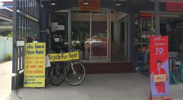 Patone Hostel