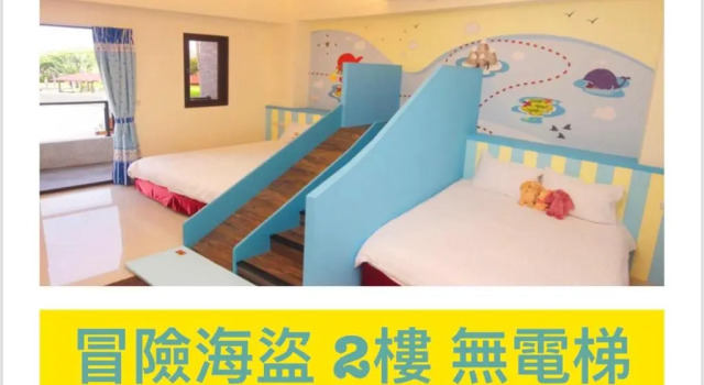 Люкс Deluxe Childlike Innocence Homestay