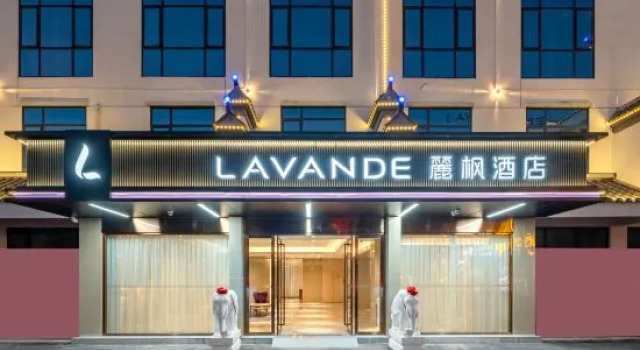 Lavande Hotel Doumen Center zhuhai  City
