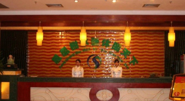Phoenix Tree Business Hotel