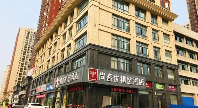 Thank Inn Plus Hotel Hubei Xiaogan Nanda Economic Development Zone Tianxia Mansion, Prenota Hotel Xiaogan Hubei