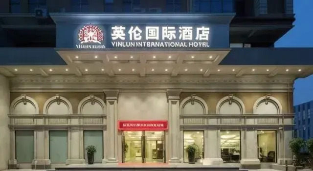 Building A, Building 5, No. 398 Shuanglian Road, Xujing Town, Qingpu District, Shanghai, China, Varaa Hotelli Shanghai Shanghai