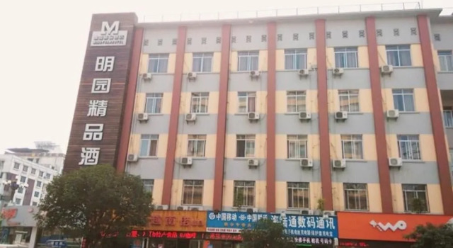 Guilin Mingyuan Boutique Hotel, Забронировать Хостел Сяншань Гуйлинь, рядом с Автобусный вокзал Guilin - Yangshuo
