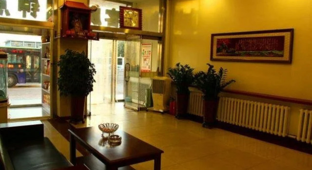 Baotou Jianguo Inn, Book Hotel Baotou Inner Mongolia