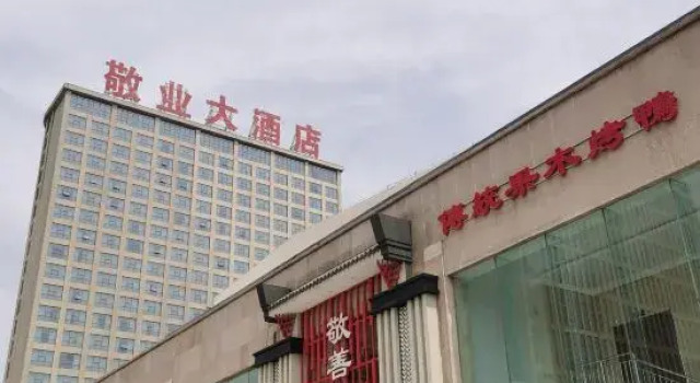 Mercure Hotel, Book Hotel Shijiazhuang Hebei