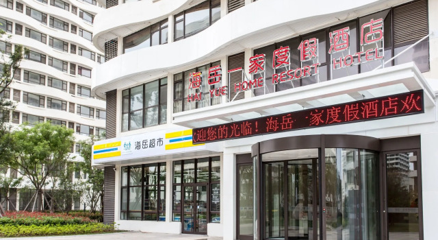 Qingdao Haiyue Home Resort Hotel, Prenota Resort Hotel a Shandong con parcheggio, Parcheggio