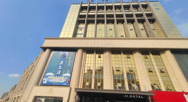 JI Hotel (Xuzhou Suining Zhongshan Road), Book Hotel 3-stjernede hoteller i Suining, 3*