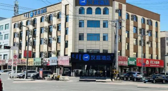 HanTing Hotel (Hexigten Banner Jingpeng), Book Hotel Jing Peng Zhen Inner Mongolia