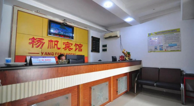 Yangfan Hotel, Prenota Hotel Zhenhai District Ningbo