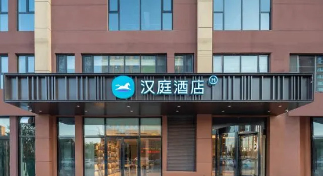HanTing Hotel (Taiyuan Qingxu Xugou Middle School), Book Hotel Taiyuan Shanxi