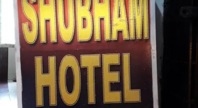 Shubham Hotel, Reserva ahora Hotel Shillong Meghalaya