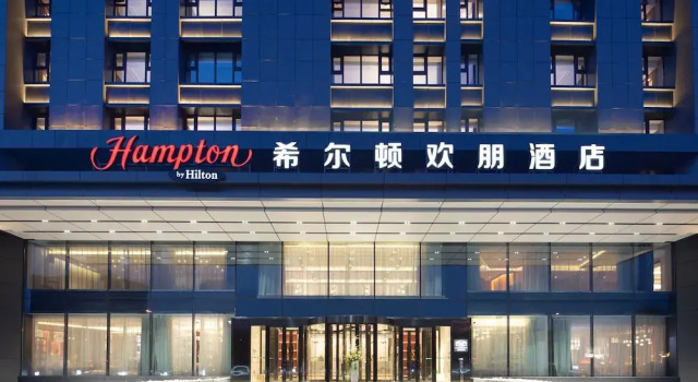 Hampton by Hilton Changchun Ziyou Road
