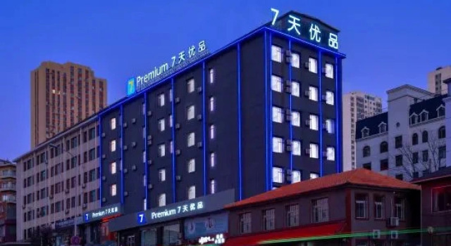7 Days Premium Hotel, Reserva ahora Hotel Dalian 