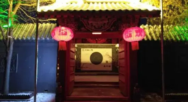Qianguo Beiqi Courtyard, Rezervovat Hotel Songyuan Jilin