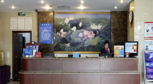 Hanting Express Beijing International Exhibition Center