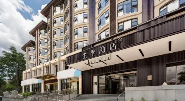 JI Hotel (Wuzhishan Sanyuesan Avenue), Varaa Hotelli Wuzhishan Hainan