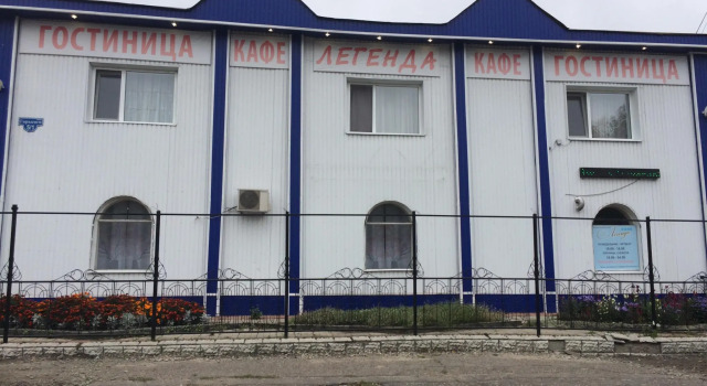 Легенда