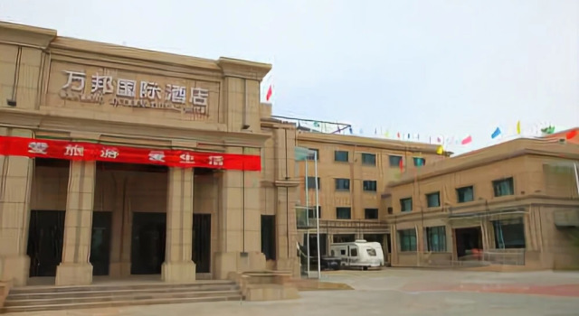 Wanbang International Hotel, Book Hotel Tekes Xinjiang