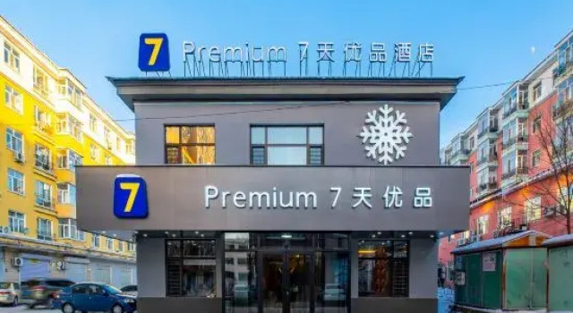 Premium 7Days Premium Hotel (Yabuli Station), Rezervovat Hotel Charbin Heilongjiang