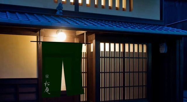 Номер Economy Kyoto Machiya SHOUAN