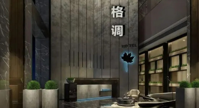 Gediao Time Business Hotel (Datong University Ancient City)